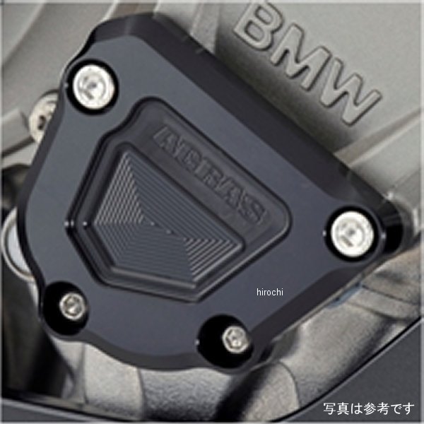 レーシングスライダー クランクB 右側 11年以前 S1000RR 白