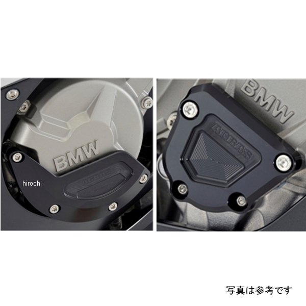 レーシングスライダー クランクB&ジェネレーターB 11年以前 S1000RR 白