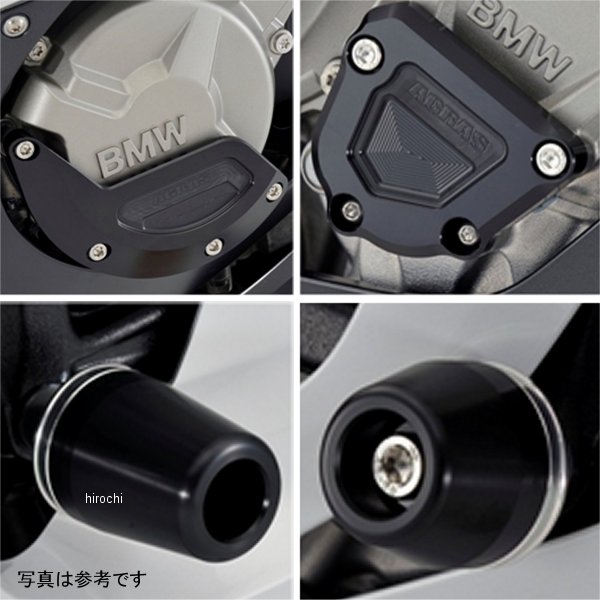 レーシングスライダー 4点セットB ロゴ無し 11年以前 S1000RR 黒