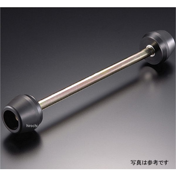 フロントアクスルプロテクター コーン NSR50、NSR80 ジュラコン/黒