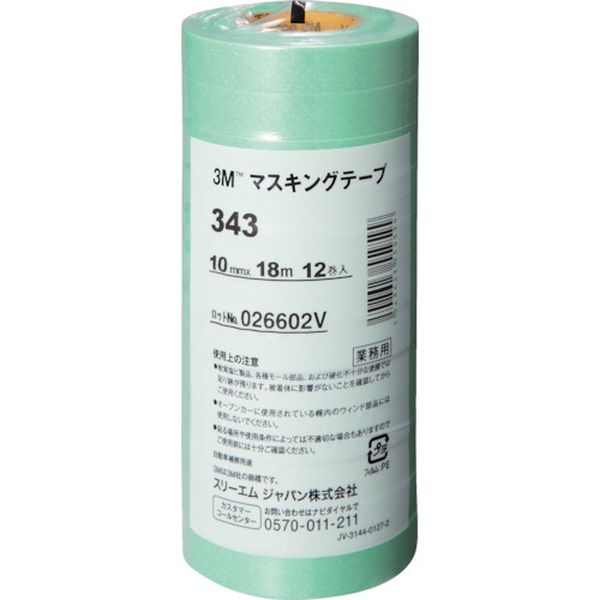 34310 778-2799  マスキングテープ mmX18m 12巻入り