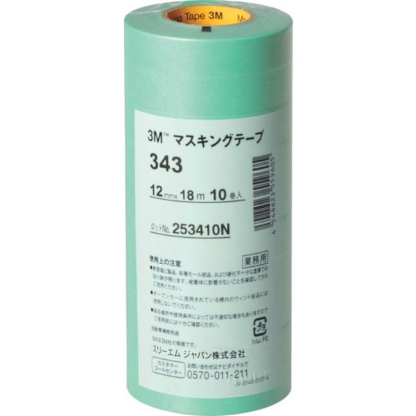 34312 778-2802  マスキングテープ mmX18m 10巻入り