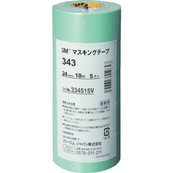 34324 778-2845  マスキングテープ mmX18m 5巻入り