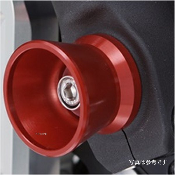 フロントアクスルプロテクター ファンネル 21年 GSX1300R アルミ/赤