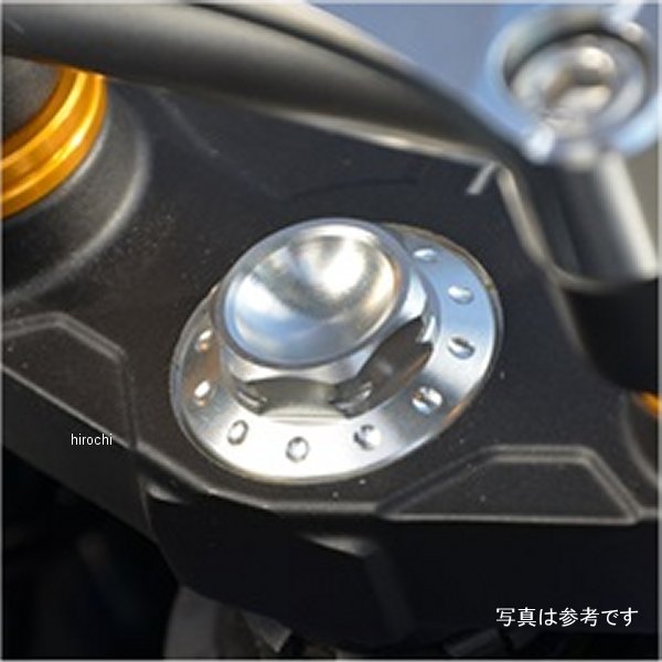 トップブリッジセンターボルト M14×P1.25 赤