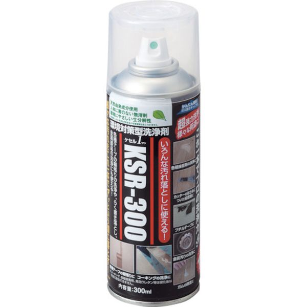 ケセルワン(環境対応型洗浄剤) KSR-300 300ml ガス抜きキャップ付