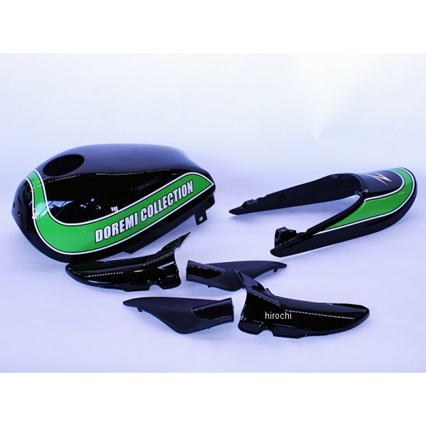 ドレミコレクション Z1スタイル 外装カバーセット Z900RS ドレミカラー
