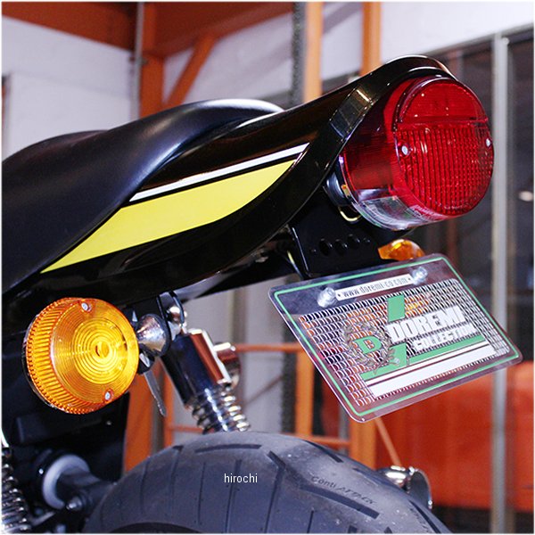 ドレミコレクション Z1スタイル フェンダーレスキット 900RS