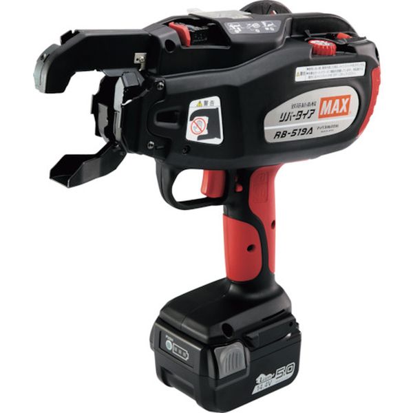 鉄筋結束機 リバータイア RB-519A-B2C/1450A