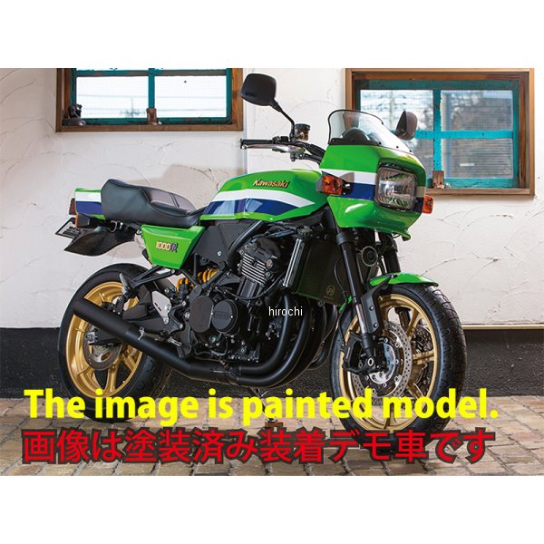 ドレミコレクション Lawson Z1000R スタイル 外装無塗装コンプリートセット Z900RS