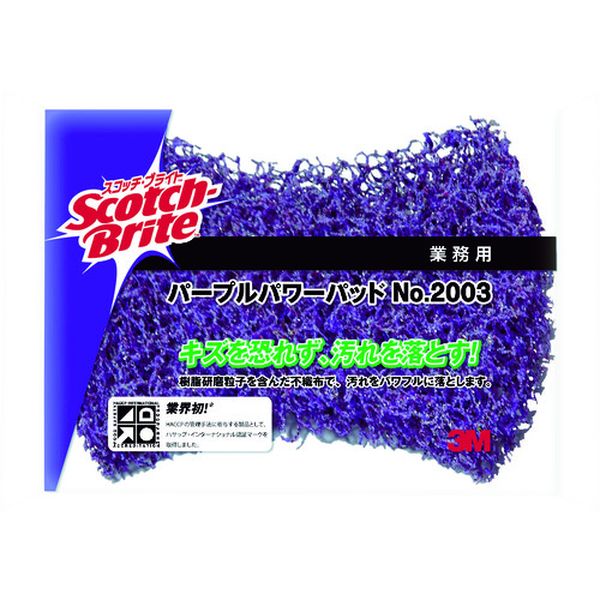 355-5062  スコッチ・ブライト パープル・パワーパッド No.