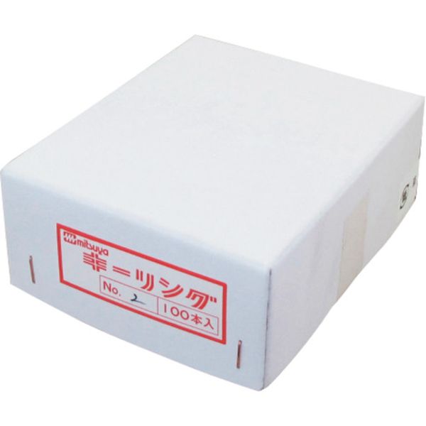 KR2 356-3181  キーリングNO.2 100本