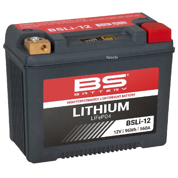 BSLi-12  リチウムイオンバッテリー