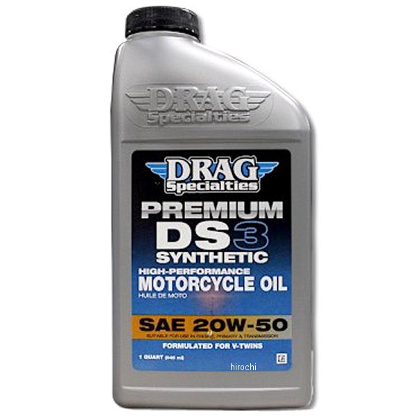 DRAG シルバーエンジンオイル 100％化学合成 20W50 1本入り