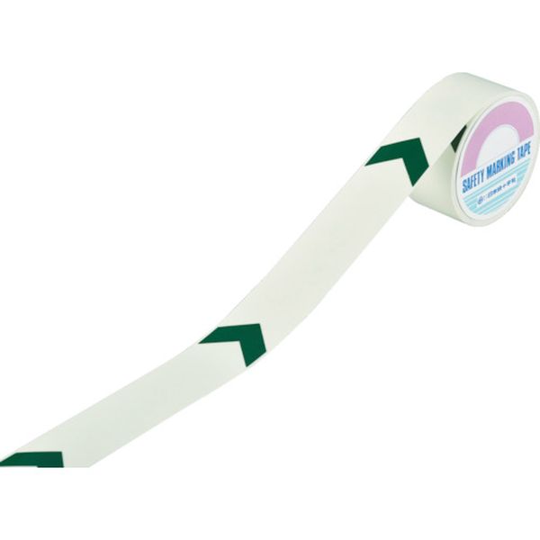 高輝度蓄光ラインテープ(矢印付) 50mm幅×10m 屋内用 PET