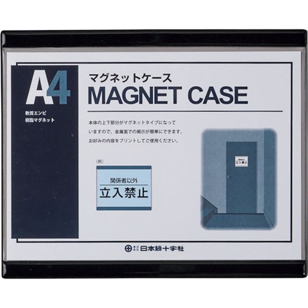 354-6786 マグネットカードケース(A4用紙掲示用) MCC-4BK 黒 252×311mm