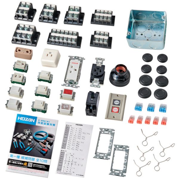 DK65 367-7831  第一種電工試験練習用 器具セット