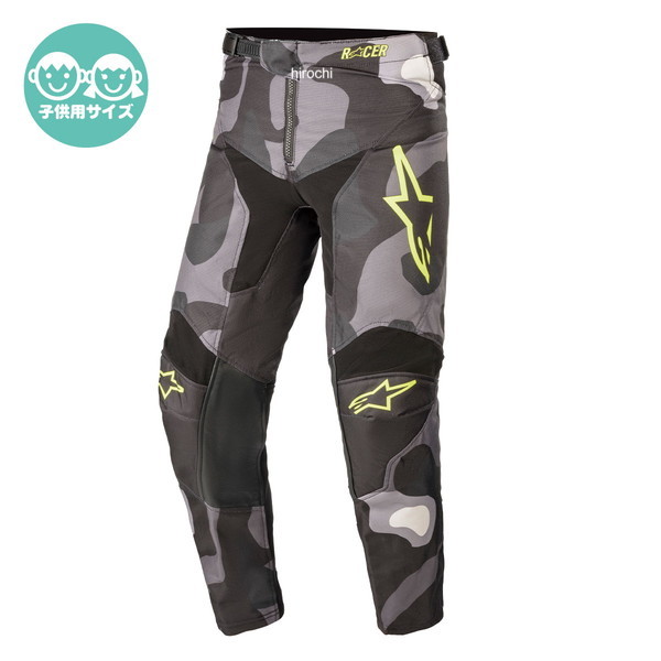 アルパインスターズ ユース レーサー タクティカル パンツ グレーカモ 蛍光黄 26インチ