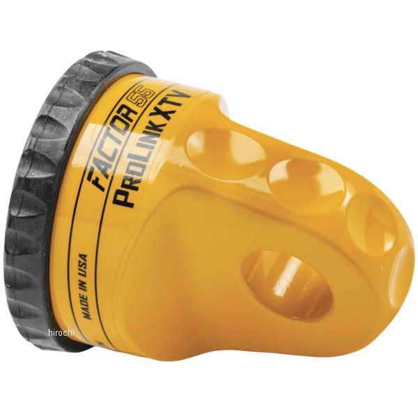 プロリンク XTV ウインチシャックル 黄