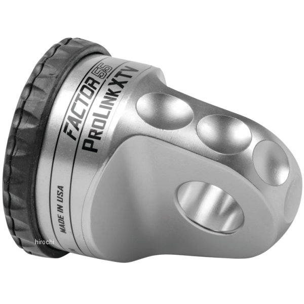 プロリンク XTV ウインチシャックル SLV