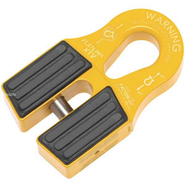 フラットリンク XTV ウインチシャックル 黄