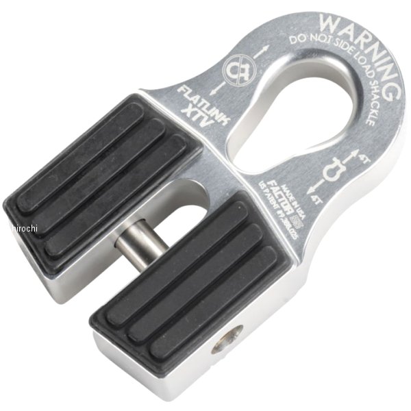 フラットリンク XTV ウインチシャックル SLV