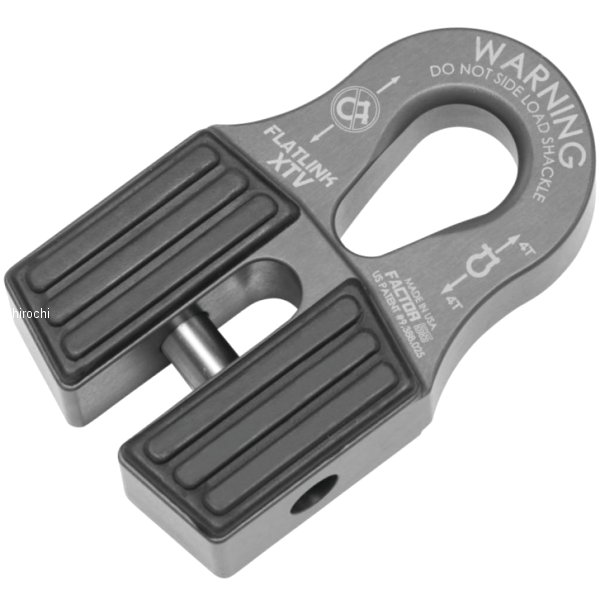 フラットリンク XTV ウインチシャックル グレー