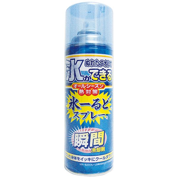 213-0414  熱中症予防対策商品 瞬間冷却剤 氷～るどスプレー 420ml