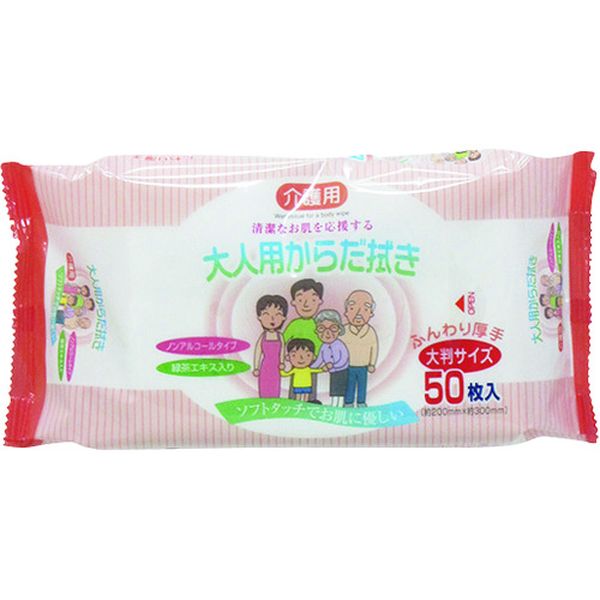 105-6828 ウェットティッシュ 防災用品 大人用からだ拭き(ノンアルコール・緑茶エキス入り)