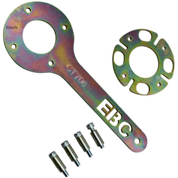 クラッチツール EBC