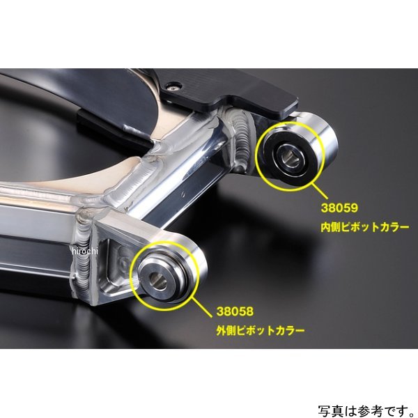 モンキー トリプルスクエアスイングアーム用 ピボットカラー 外側