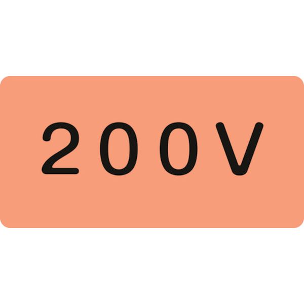 JIS配管識別明示ステッカー 200V HY-104L 60×120mm 10枚組 アルミ