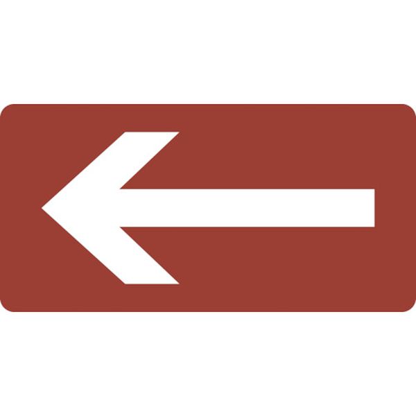 配管識別ステッカー ←矢印 HY-411L 60×120mm 10枚組 アルミ