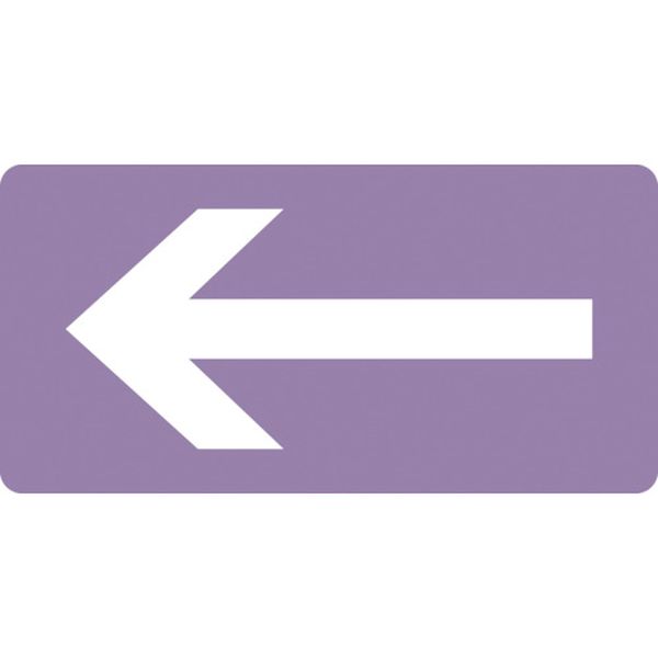 配管識別ステッカー ←矢印 HY-611L 60×120mm 10枚組 アルミ