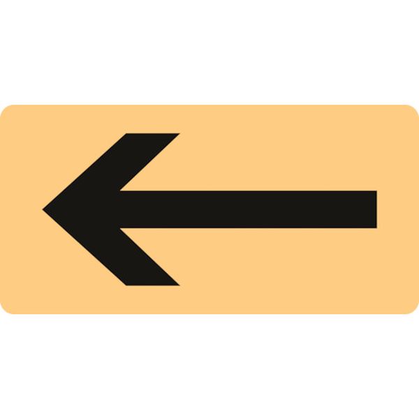 配管識別ステッカー ←矢印 HY-724L 60×120mm 10枚組 アルミ