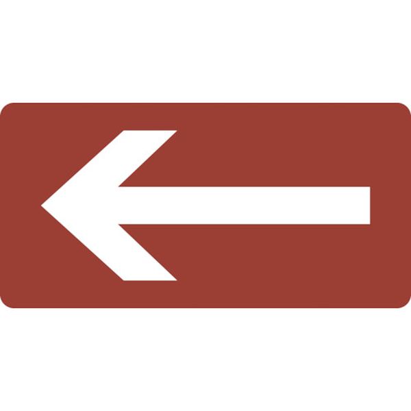 配管識別ステッカー ←矢印 HY-411M 40×80mm 10枚組 アルミ