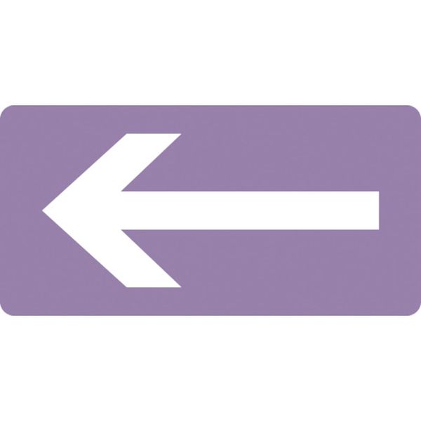 配管識別ステッカー ←矢印 HY-611M 40×80mm 10枚組 アルミ