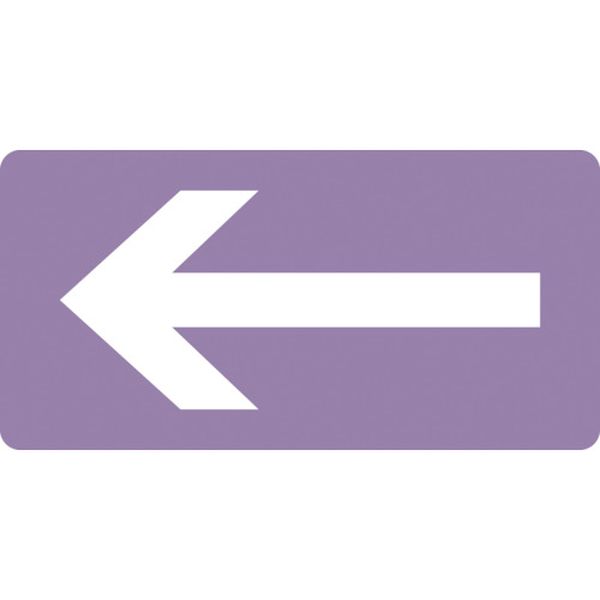 配管識別ステッカー ←矢印 HY-611S 30×60mm 10枚組 アルミ