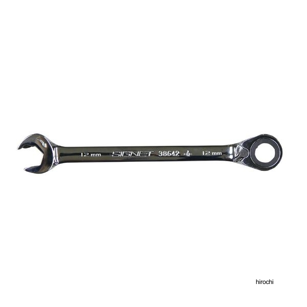 SIGNET 12mm リバーシブルダブルラチェットレンチ