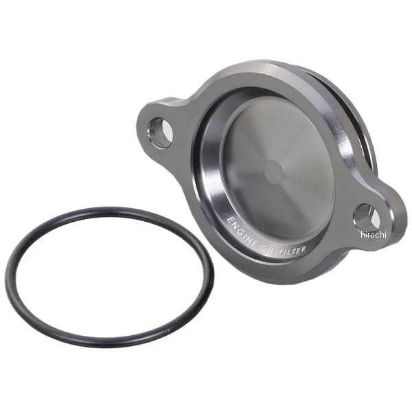 オイルフィルターカバー ホンダタイプ1 スーパーカブ50、スーパーカブ110 ガンメタ