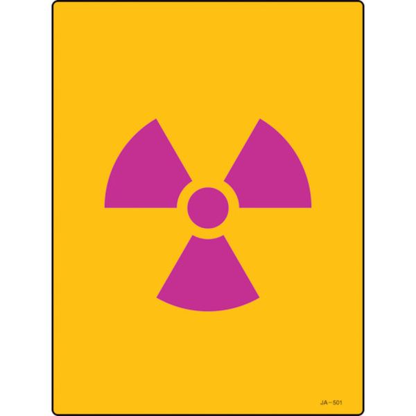 放射能標識 放射能マーク JA-501 400×300mm エンビ