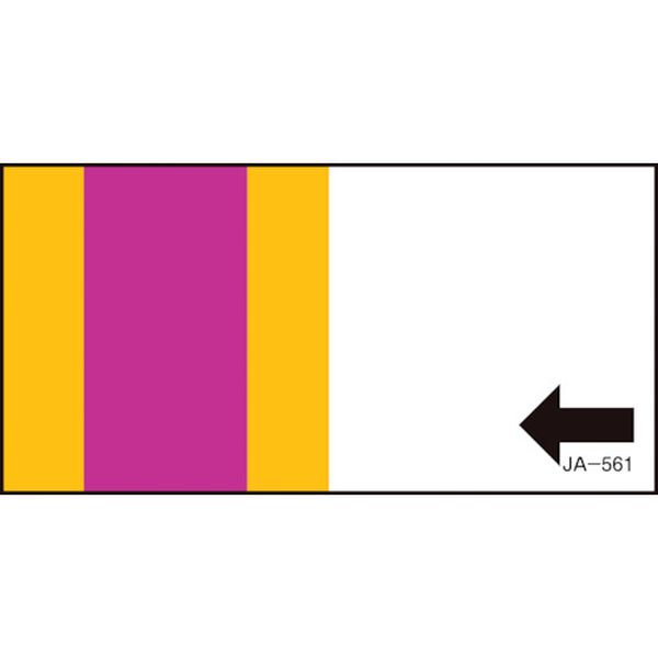 113-8148  放射能標識 排気管用 JA-561 75×150mm エンビ