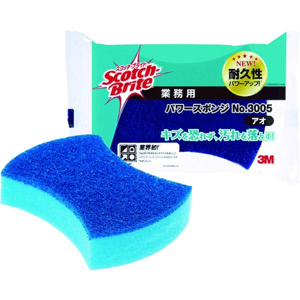3005BLU 344-9904  スコッチ・ブライト パワースポンジ NO.3005 ブルー