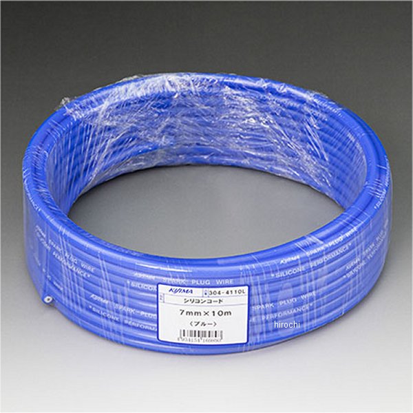シリコンコード 7mmx10m 青