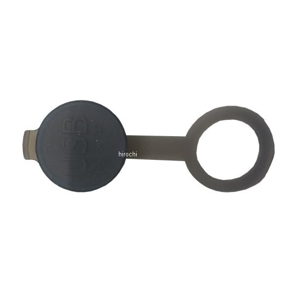 USBポートKIT 補修ゴムキャップ 304-6221用