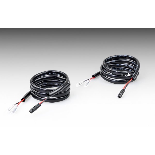 ウインカー変換ハーネス Bタイプ レブル1100 90cm 2個入