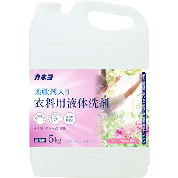 304099B 578-8830  カネヨ柔軟剤入り衣料用洗剤5kg