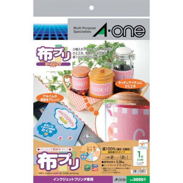 104-5227  布プリシールタイプ A4ノーカット