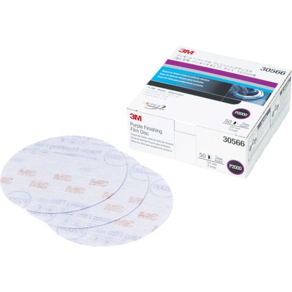 フッキット パープル フィニッシングディスク 127mm ＃2000 50枚入り