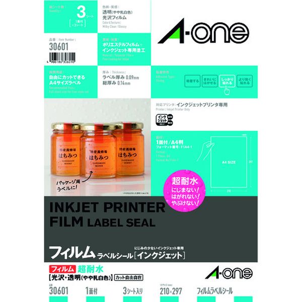 エーワン ラベルシール 超耐水 表示・パッケージラベル 光沢フィルム 透明 A4 ノーカット 1面 1袋(3シート入)